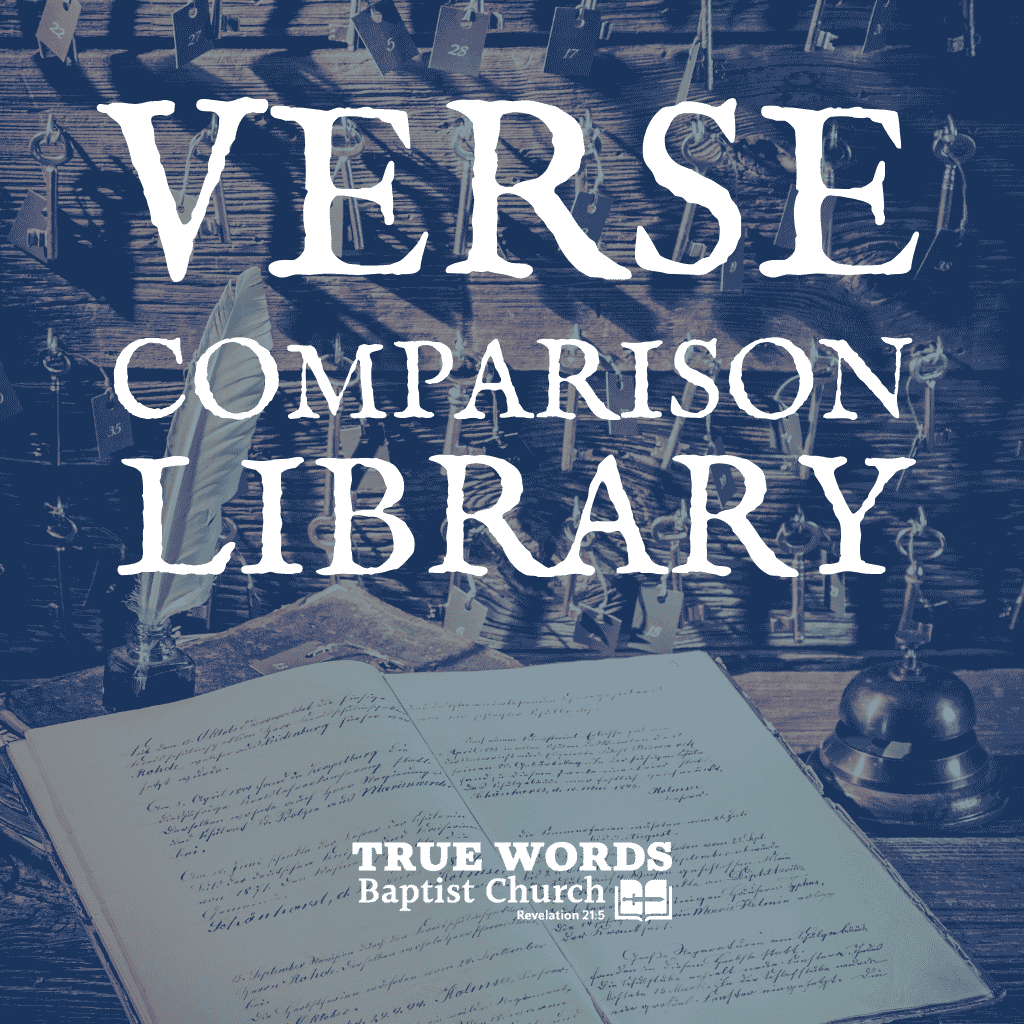 verse comparison library kjv vs modern versions